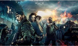 巴尔干边界高清在线观看