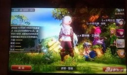 端游新版本最新爆料游戏,探索端游全新篇章，畅享极致游戏体验