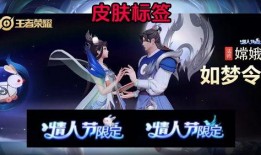 嫦娥神化皮肤最新爆料,月宫仙子降临峡谷